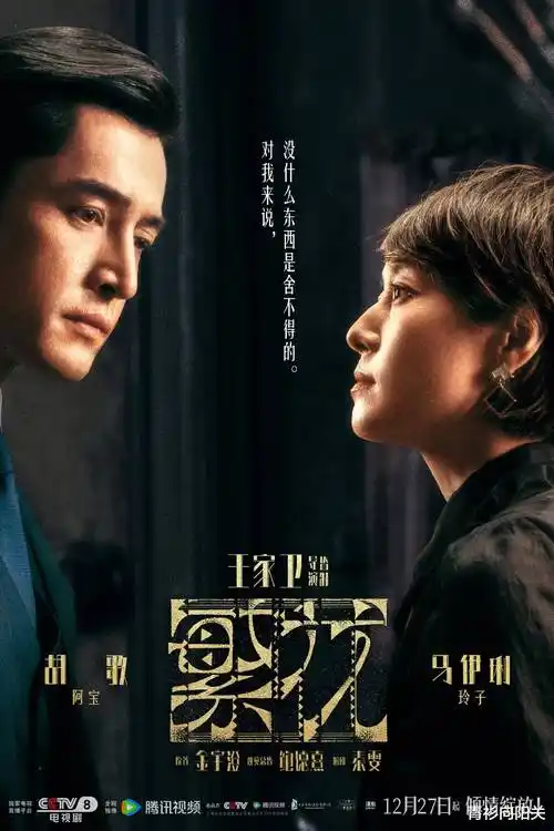 山海旧梦 热播电视剧全集高清在线观看
