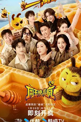厨房里的哲学家 美食纪实综艺全集