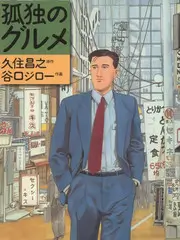 向往的山野 慢综艺全集免费在线观看